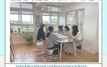 민관협력(통합사례회의2차)실시 이미지